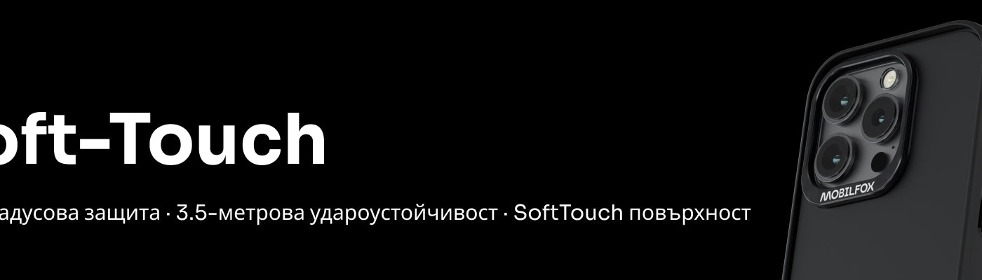 Full-Shock Soft Touch