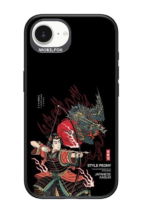 Kabuki 2.0 - Apple iPhone 17e