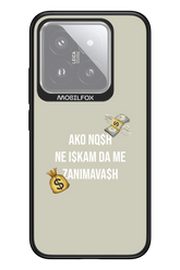 CA$H - Xiaomi 14