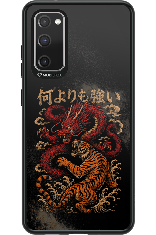 何よりも強いI 2.0 - Samsung Galaxy S20 FE