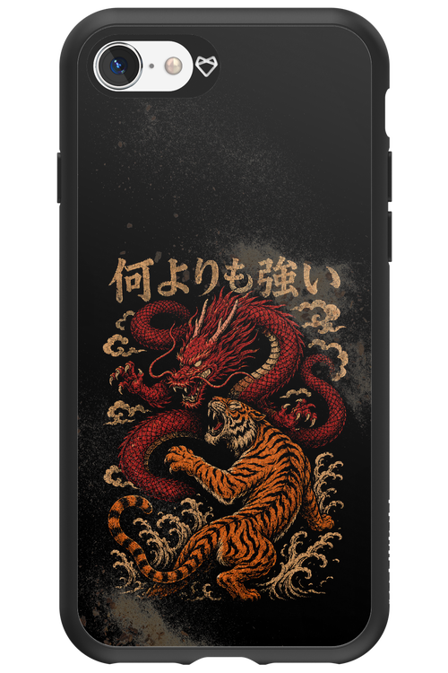 何よりも強いI 2.0 - Apple iPhone 8