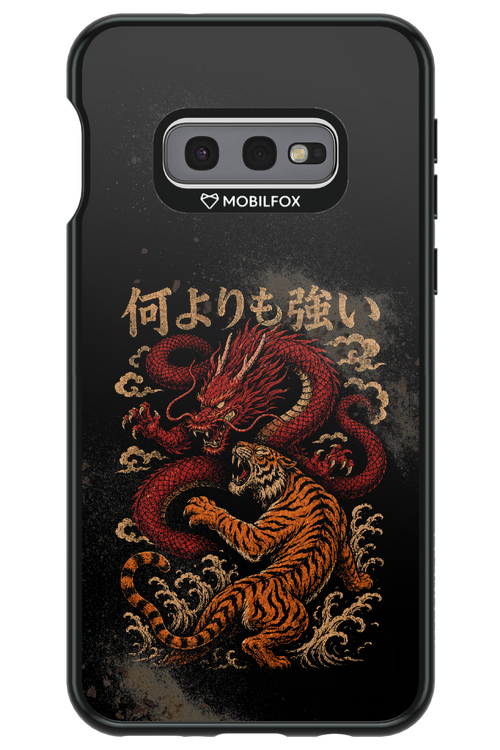 何よりも強いI 2.0 - Samsung Galaxy S10e