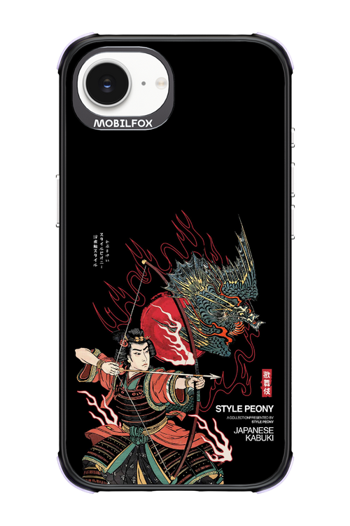 Kabuki 2.0 - Apple iPhone 17e