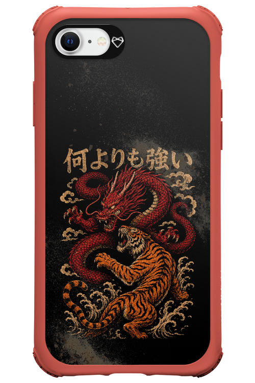 何よりも強いI 2.0 - Apple iPhone 8