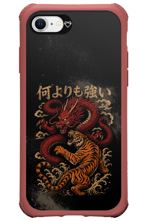 何よりも強いI 2.0 - Apple iPhone 8