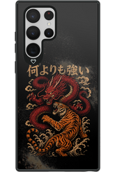 何よりも強いI 2.0 - Samsung Galaxy S22 Ultra