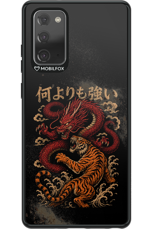 何よりも強いI 2.0 - Samsung Galaxy Note 20