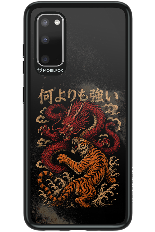 何よりも強いI 2.0 - Samsung Galaxy S20