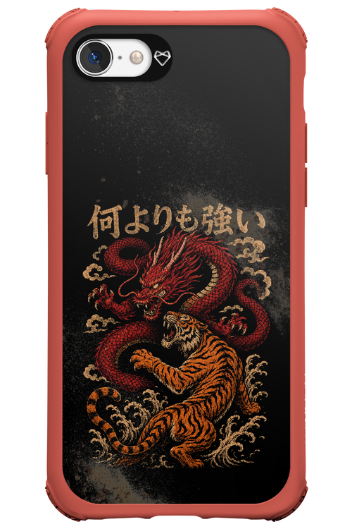 何よりも強いI 2.0 - Apple iPhone 7
