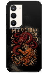 何よりも強いI 2.0 - Samsung Galaxy S23