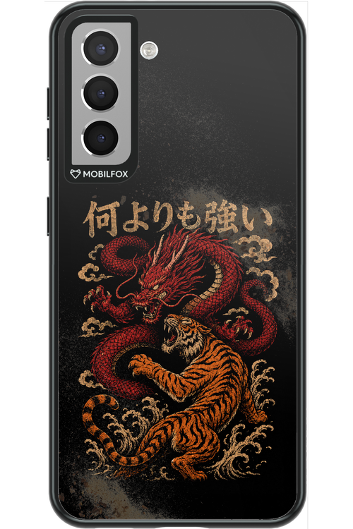 何よりも強いI 2.0 - Samsung Galaxy S21