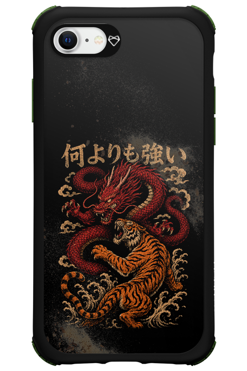 何よりも強いI 2.0 - Apple iPhone 8