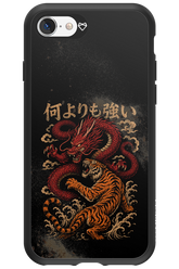 何よりも強いI 2.0 - Apple iPhone 8