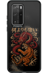 何よりも強いI 2.0 - Huawei P40 Pro