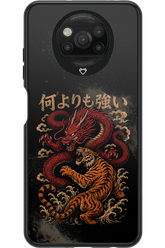 何よりも強いI 2.0 - Xiaomi Poco X3 Pro