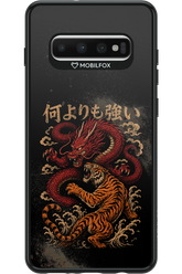 何よりも強いI 2.0 - Samsung Galaxy S10+