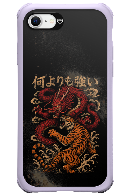何よりも強いI 2.0 - Apple iPhone 8