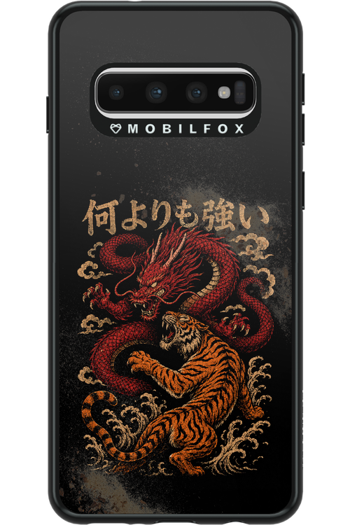 何よりも強いI 2.0 - Samsung Galaxy S10