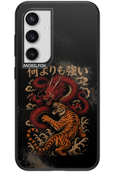 何よりも強いI 2.0 - Samsung Galaxy S24