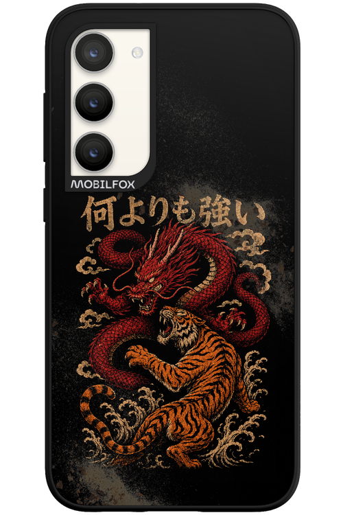 何よりも強いI 2.0 - Samsung Galaxy S23 Plus