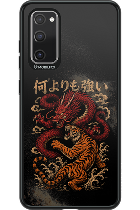 何よりも強いI 2.0 - Samsung Galaxy S20 FE
