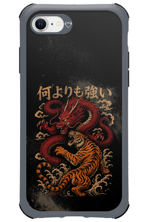 何よりも強いI 2.0 - Apple iPhone 7