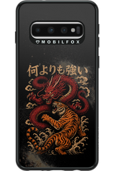 何よりも強いI 2.0 - Samsung Galaxy S10