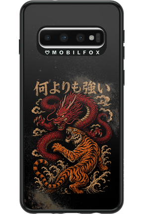 何よりも強いI 2.0 - Samsung Galaxy S10