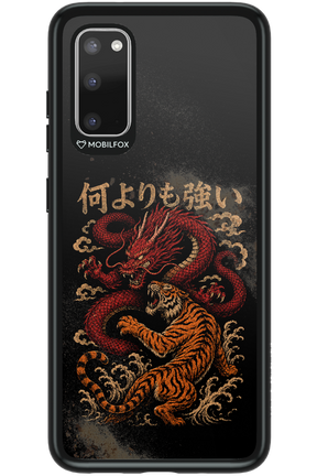 何よりも強いI 2.0 - Samsung Galaxy S20
