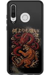 何よりも強いI 2.0 - Huawei P30 Lite